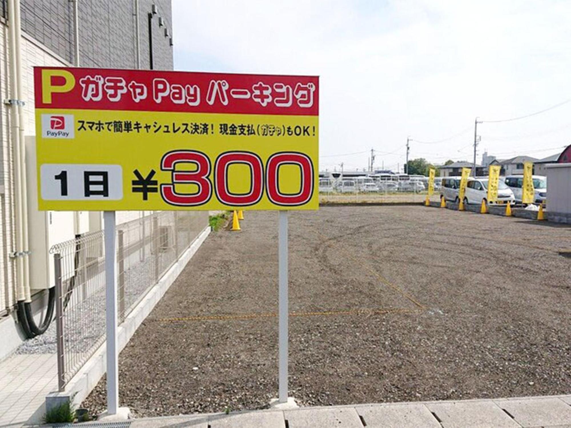 Guest House Gifuhashima Cocone / Vacation Stay 33938 Exterior foto
